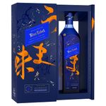whisky-blue-label-umami-edicion-especial-2